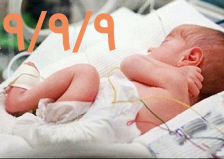 لاکچری بازی