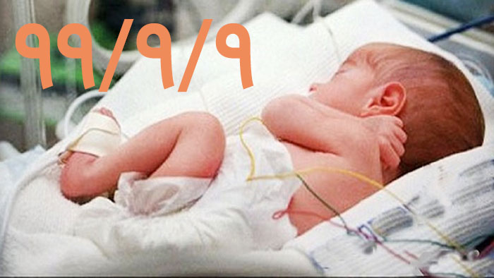 لاکچری بازی