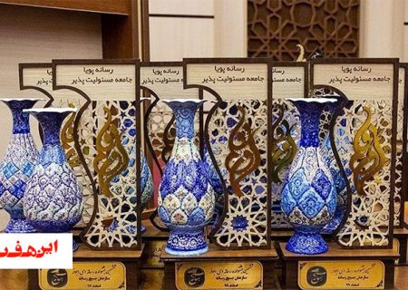 درخشش خبرنگار مجله خبری این هفته در جشنواره ملی ابوذر