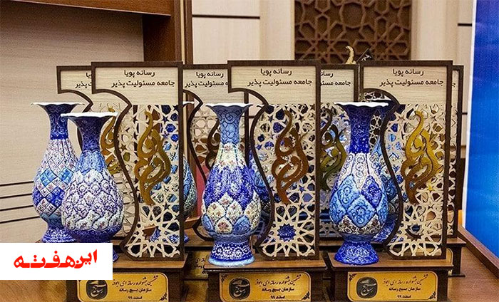 درخشش خبرنگار مجله خبری این هفته در جشنواره ملی ابوذر