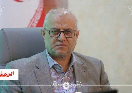 بودجه سال ۱۴۰۰ پارلمان بخش خصوصی اصفهان تصویب شد