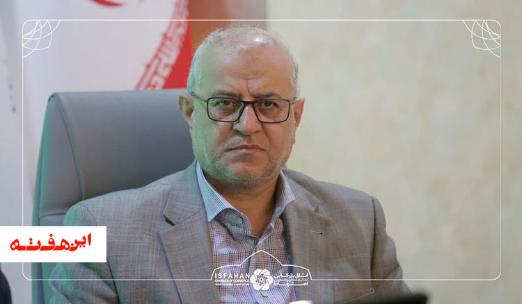 بودجه سال ۱۴۰۰ پارلمان بخش خصوصی اصفهان تصویب شد