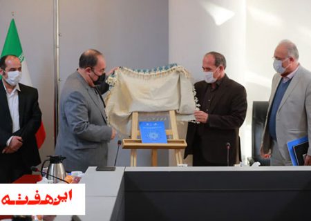 سند ” بررسی راهکارهای خروج از رکود بازار صنایع دستی در بحران کرونا” رونمایی شد