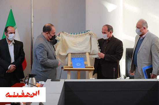 سند ” بررسی راهکارهای خروج از رکود بازار صنایع دستی در بحران کرونا” رونمایی شد