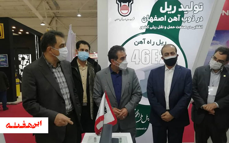 ذوب آهن اصفهان،ایران را در جمع تولید کنندگان ریل دنیا قرار داده است