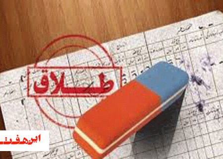 آموزش تاب آوری به زوجین، طلاق و از هم گسیختگی خانواده ها را کاهش می دهد
