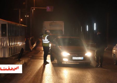 اعلام ساعت ممنوعیت تردد شبانه در نوروز