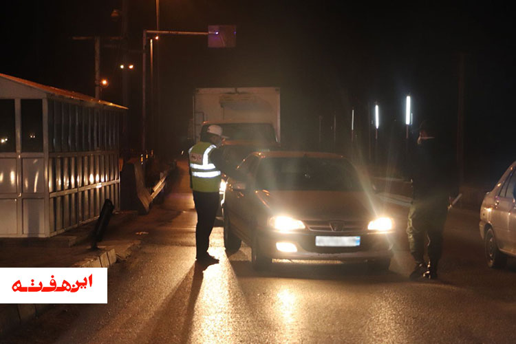 اعلام ساعت ممنوعیت تردد شبانه در نوروز