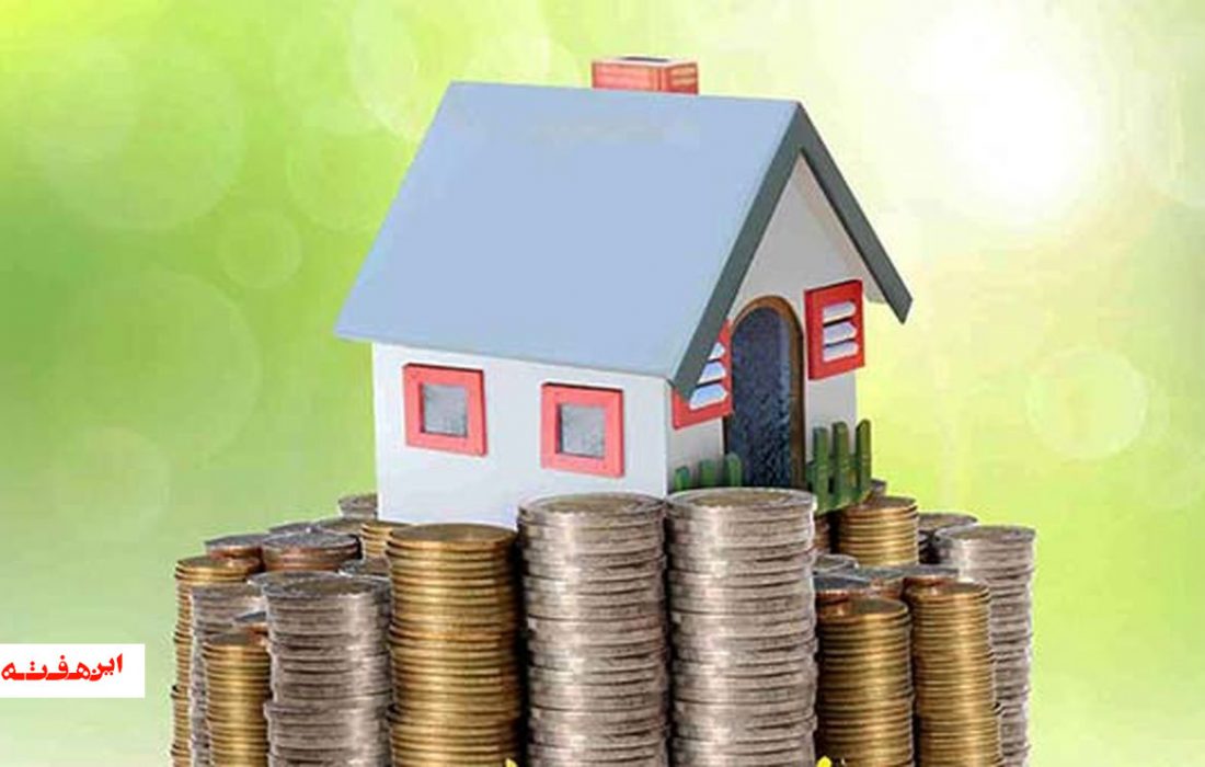 شرایط بازپرداخت وام مسکن جوانان راحت تر شد