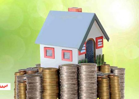 شرایط بازپرداخت وام مسکن جوانان راحت تر شد