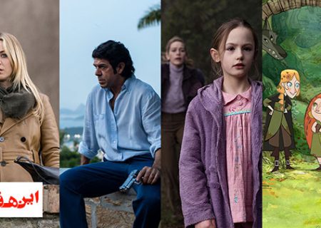 هشتمین سین نوروز امسال، سریال است