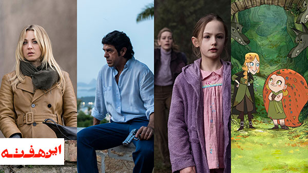 هشتمین سین نوروز امسال، سریال است