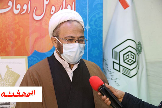 وقف مشارکتی قرآن در اصفهان ثبت میشود