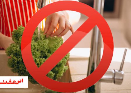 خوردن مایع ظرفشویی ممنوع است