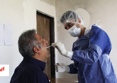 تست رایگان کرونا کجا انجام می شود