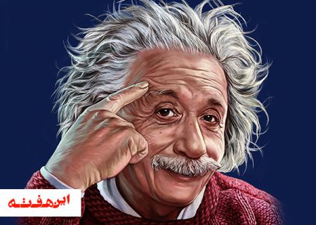 خوشبختی از نظر نابغه فیزیک