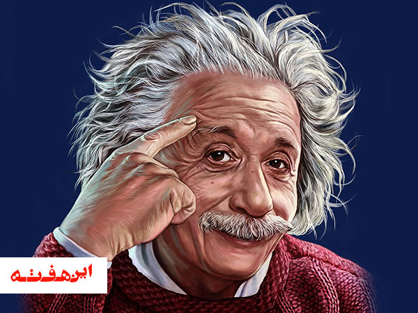 خوشبختی از نظر نابغه فیزیک