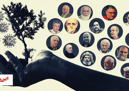 کشتار کرونا در خاکریز فرهنگ و هنر