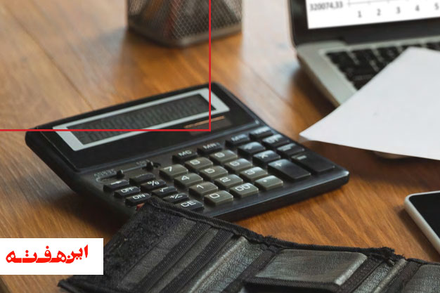 آینده بورس چه می شود