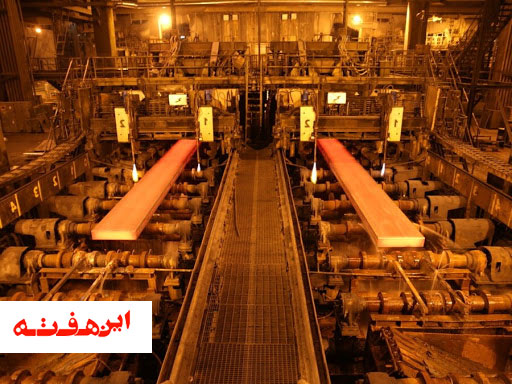 بیشترین رکوردهای تولید فولاد مبارکه در ایام کرونا
