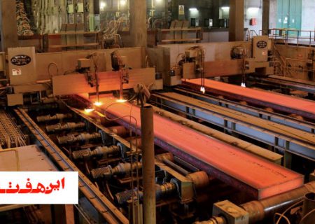 بومی‌سازی صفحات مسی قالب ریخته‌گری شركت فولاد مباركه