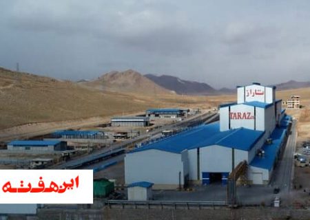 گام بلند فولاد مبارکه در پشتیبانی ملی از تولید لوازم خانگی