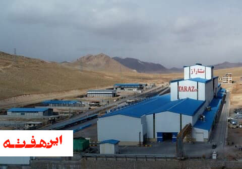 گام بلند فولاد مبارکه در پشتیبانی ملی از تولید لوازم خانگی