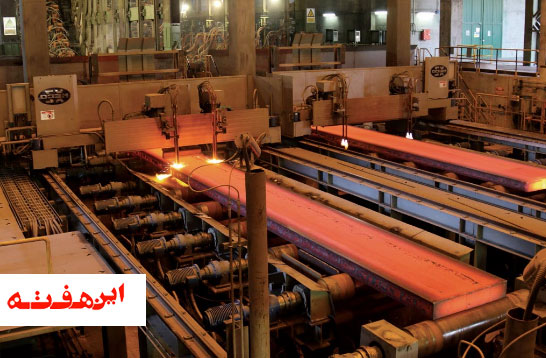 بومیسازی صفحات مسی قالب ریختهگری شركت فولاد مباركه