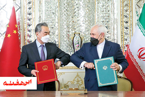 محرمانه پر حاشیه