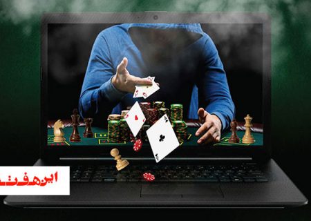 اینجا بردن ممنوع است