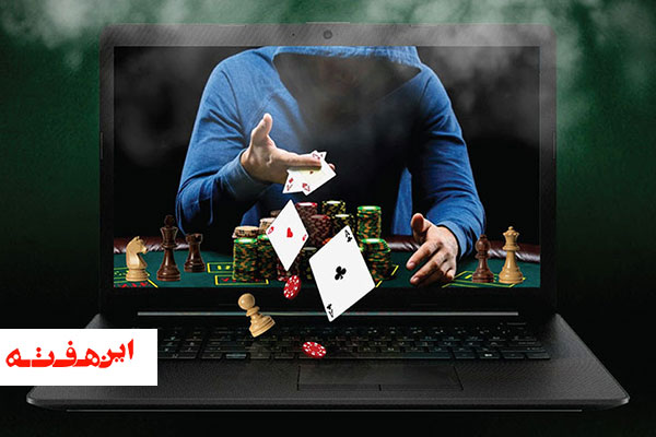 اینجا بردن ممنوع است