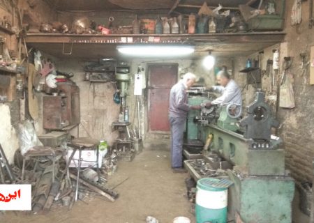 شغل هایی که زیرپله ها زاده می شوند