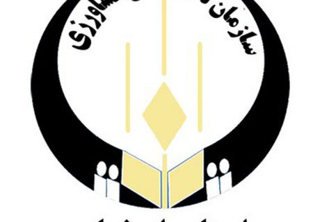 اعلام مطالبه گری انجمن نظام صنفی کشاورزان اصفهان