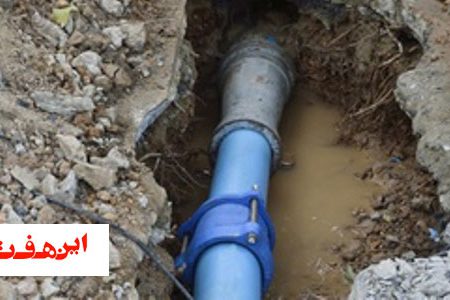 جلوگیری از هدر رفت ۱۰۷ لیتر برثانیه آب در اصفهان