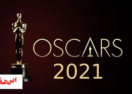 سلبریتی هایی که دستشان به مجسمه طلایی نرسید