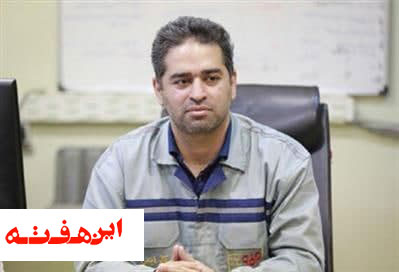 بومی سازی دترجنت مورداستفاده در ناحیه نورد سرد شركت فولاد مباركه