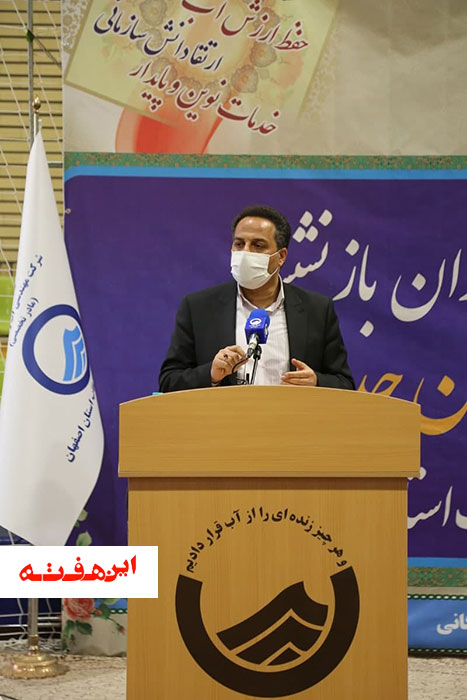 ارایه خدمات پایدار به مشترکین