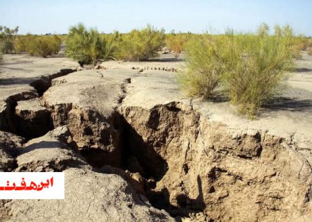 فرونشست اصفهان را می بلعد