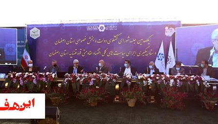 ترک فعل کارکنان دستگاه های اجرایی یکی از موانع اصلی تحقق شعار سال است