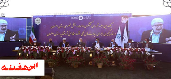 ترک فعل کارکنان دستگاه های اجرایی یکی از موانع اصلی تحقق شعار سال است