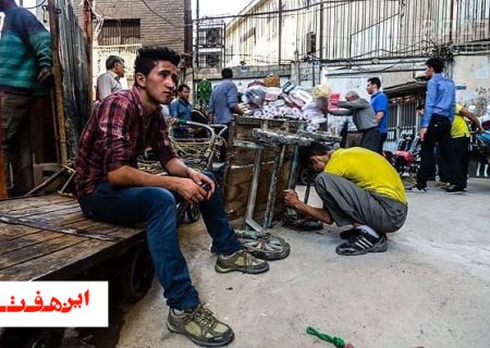 چرخ هایی که چرخ زندگی را نمی چرخاند