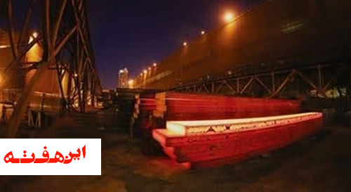 ركوردشكنی تولید تختالهای گرید API محیطهای نفت و گاز ترش و شیرین در فولاد مباركه