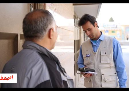 اجرای طرح پیمایش انشعابات آب مطابق با کاربری های واگذار شده