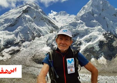 بابابزرگ بر فراز هیمالیا