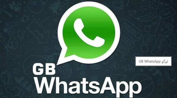 بدون اتصال به اینترنت، تماس های واتساپ را دریافت کنید