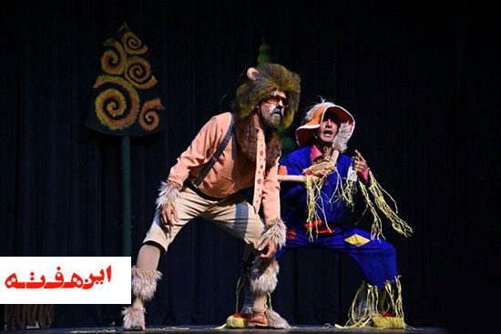 نمایش انسان دوستی در یک سفر جادویی