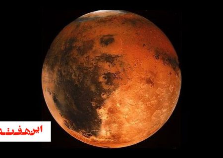 هشت دقیقه با نوجوانان در سیاره مریخ