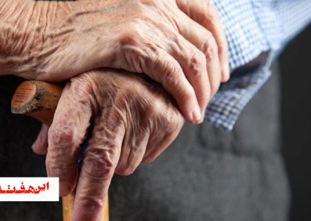 ارائه خدمات بهداشتی رایگان به سالمندان دیابتی