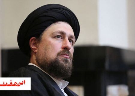 پرونده سید حسن خمینی بسته شد