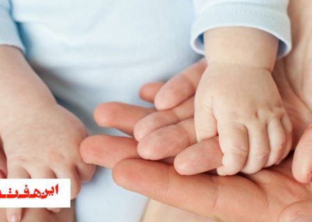 واگذاری ۱۱۱ شیرخواره در اصفهان به فرزندخواندگی